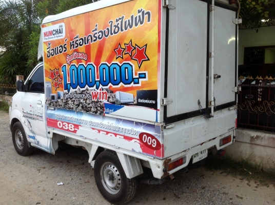 ขายซูซูกิ แครี่ปิคอัพ ปี 2008 เอกสารพร้อม 0813298448