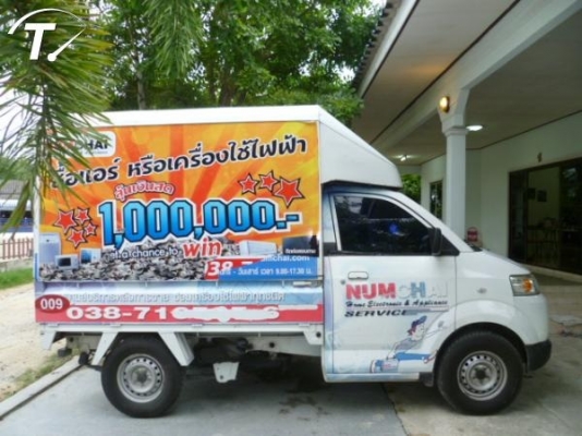 ขายซูซูกิ แครี่ปิคอัพ ปี 2008 เอกสารพร้อม 0813298448