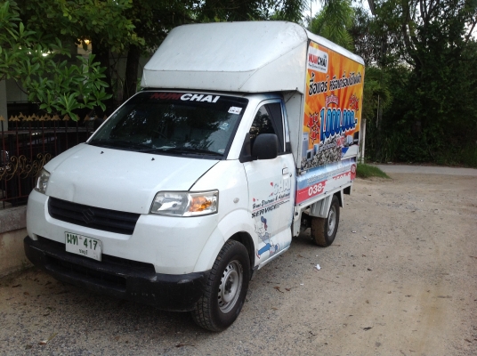 ขายซูซูกิ แครี่ปิคอัพ ปี 2008 เอกสารพร้อม 0813298448