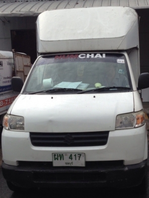 ขายซูซูกิ แครี่ปิคอัพ ปี 2008 เอกสารพร้อม 0813298448