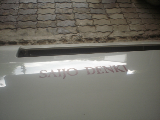 24170BTU SAIJO-DENKI ใช้น้อยมาก  ราคาถูกมาก12500บาท