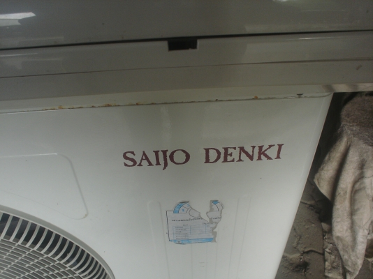 24170BTU SAIJO-DENKI ใช้น้อยมาก  ราคาถูกมาก12500บาท