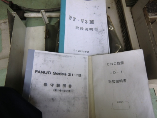 ขายเครื่องกลึง CNC / CNC Lathe Switch Type / มือสอง / Washino ขายเครื่องกลึง CNC / CNC Lathe Switch Type / มือสอง / Washino