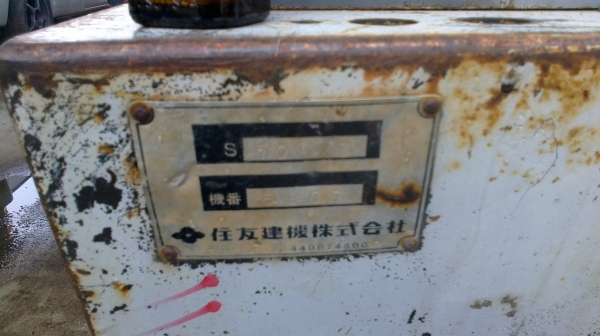 ขายรถแมคโค SUMITOMO S70 EX-3