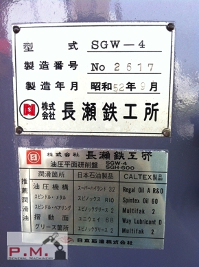 ขายเครื่องเจีย Grinding Nagase / Used Machine from Japan