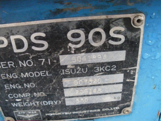 ขายเครื่องปั๊มลม Airman PDS90S #71-5041894 ปี2537 3702ชม. พร้อมตรวจสภาพ