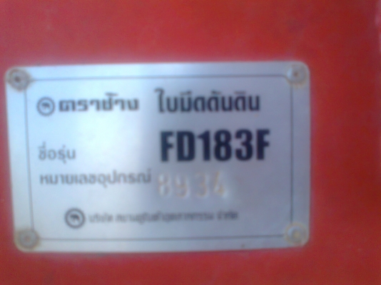 ขายด่วน..รถไถ KUBOTA L4508 DI รถสภาพใหม่ เลขไมล์เพียง 1,1xx ชั่วโมง มีใบดันหน้าตราช้างอย่างดี รถสวยแจ่ม มีทะเบียนครบ.