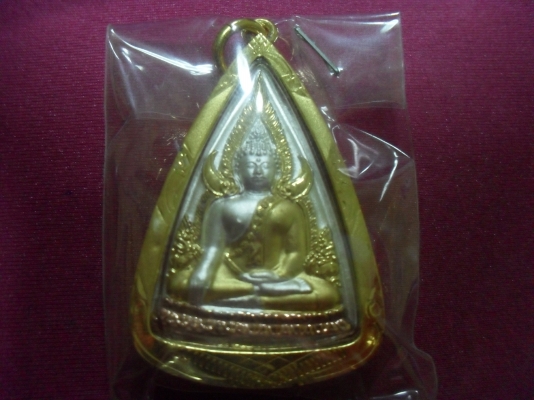 พระเครือง