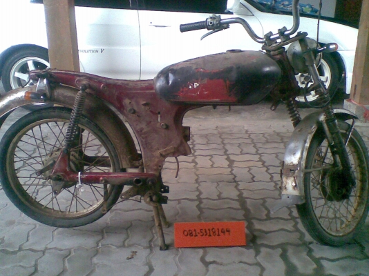 YG5 ตามสภาพ ไม่มีเครื่อง ไม่มี ทบ.  ถูกๆ-  นัดเชียงใหม่