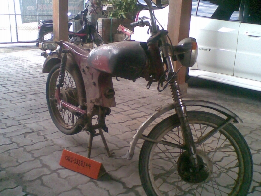 YG5 ตามสภาพ ไม่มีเครื่อง ไม่มี ทบ.  ถูกๆ-  นัดเชียงใหม่