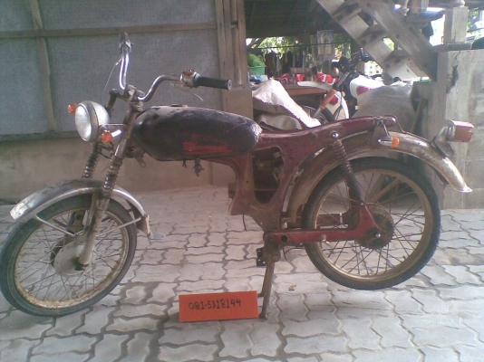 YG5 ตามสภาพ ไม่มีเครื่อง ไม่มี ทบ.  ถูกๆ-  นัดเชียงใหม่