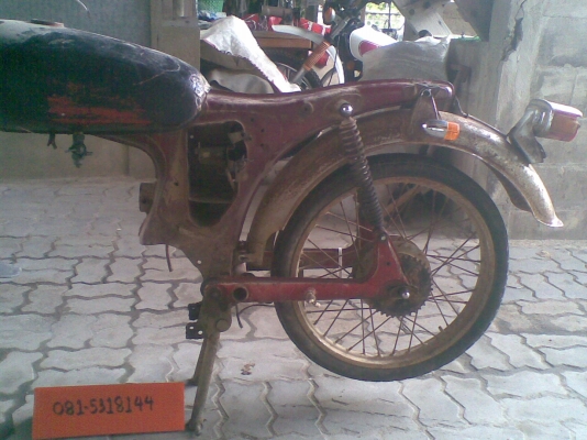 YG5 ตามสภาพ ไม่มีเครื่อง ไม่มี ทบ.  ถูกๆ-  นัดเชียงใหม่