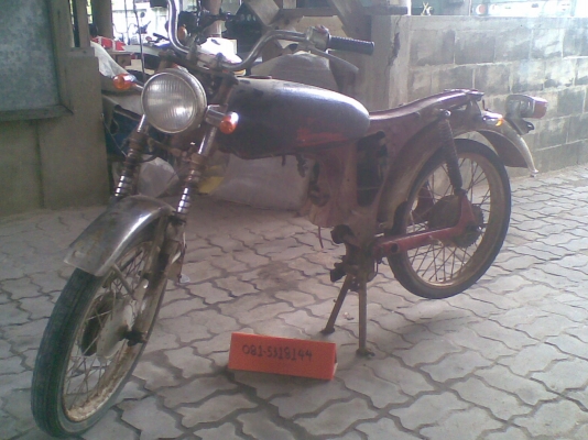 YG5 ตามสภาพ ไม่มีเครื่อง ไม่มี ทบ.  ถูกๆ-  นัดเชียงใหม่