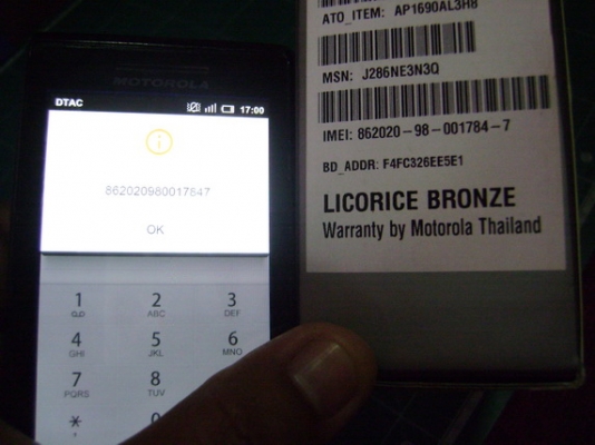 ขายแล้วครับ