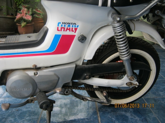 ขายแลัว