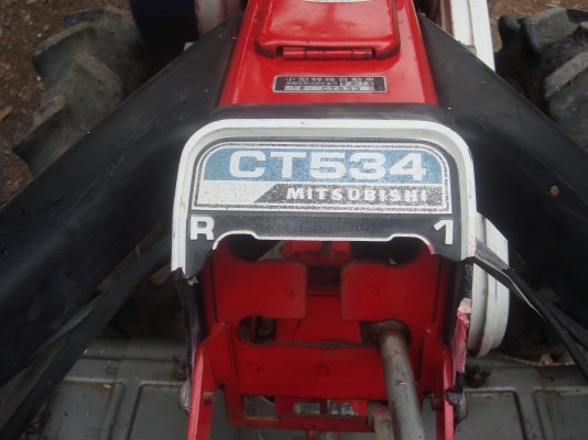 พรวนดิน มิซู พรวนดิน มิซู