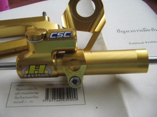 ขาย กันสะบัดพร้อมขา ใส่ Hayabusa ยี่ห้อ HYPERPRO ราคา 12,800 ขาย กันสะบัดพร้อมขา ใส่ Hayabusa ยี่ห้อ HYPERPRO ราคา 12,800