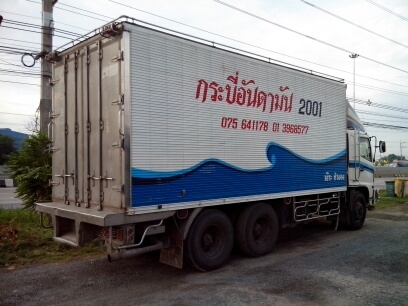 10ล้อเพลาเดียวFVM 230HPตู่เปียก 10ล้อเพลาเดียวFVM 230HPตู่เปียก