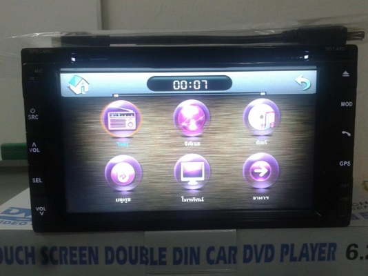 ขายวิทยุ2DIN 6.5นิ้วจอสัมผัสเล่นDVD CD VCD USB SDการ์ด บลูทูธ