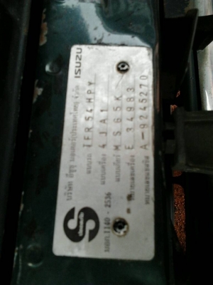 ISUZU TFR มังกรทอง SPACECAB SL 2.5 MT ปี 39 เครื่องแน่นแรงดีไม่มีเยิ้ม ภายในเก๋งคอนโซลสวยครบ พ.เพาเวอร์โรงงาน CD แอร์เย็น ช่วงล่างแน่นหนึบคัชซีสวยมาก ยางสภาพดี 4 เส้นประมาณ 70\% พร้อมใช้งาน เอกสารทะเบียนภาษีครบพร้อมโอน ราคาต่อรองได้ครับ