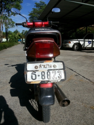 ขายดรีมคุรุสภาสีแดงครับ ขายดรีมคุรุสภาสีแดงครับ