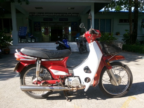 ขายดรีมคุรุสภาสีแดงครับ