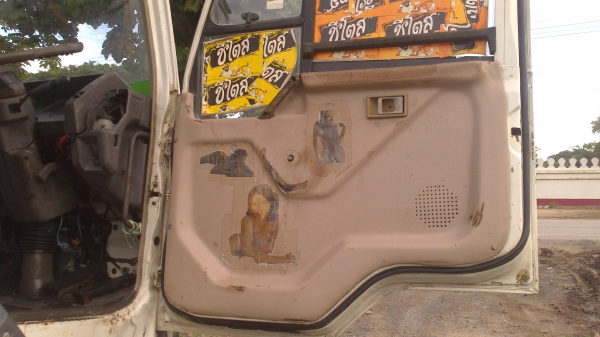 "มาแล้วครับสินค้าสำหรับนักปั้น" ต้องการขายหัวลากปี39 FN527 MTG 0980 220 HP "มาแล้วครับสินค้าสำหรับนักปั้น" ต้องการขายหัวลากปี39 FN527 MTG 0980 220 HP