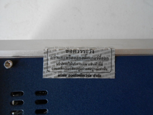 แอม prism sa 150.2