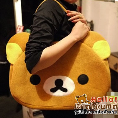 ขายกระเป๋าถือ กระเป๋าสะพาย หมีรีลัคคุมะ Rilakkuma bag ถูกๆ