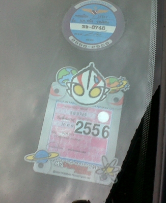 ขายรถยุโรปราคาถูกๆครับ สภาพสวย VOLVO 850 GLE 2.3 ปี 1994 เกียร์ออโต้ ต่อรองได้ ขายรถยุโรปราคาถูกๆครับ สภาพสวย VOLVO 850 GLE 2.3 ปี 1994 เกียร์ออโต้ ต่อรองได้