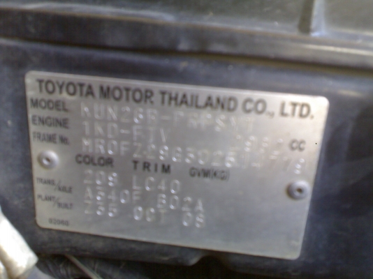 ขายด่วน Toyota Vigo 4 ประตู