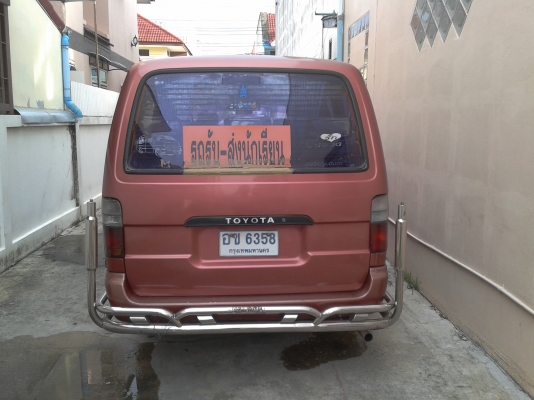 ขายรถตู้รับส่งนักเรียน