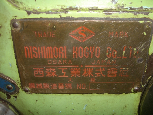 ขายเครื่องกลึง  8  ฟุต   ญี่ปุ่น