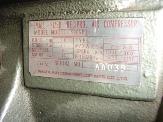 ขาย ปั๊มลม iwata  15 hp