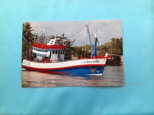 ขายเรือประมง มือสองสภาพดี เจ้าของขายเอง 089-986 2615 คุณ แหม่ม ขายเรือประมง มือสองสภาพดี เจ้าของขายเอง 089-986 2615 คุณ แหม่ม
