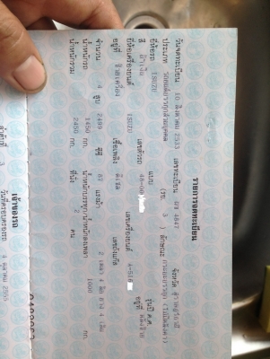 ขายตอนเดียว TFR กระบะดราก้อน