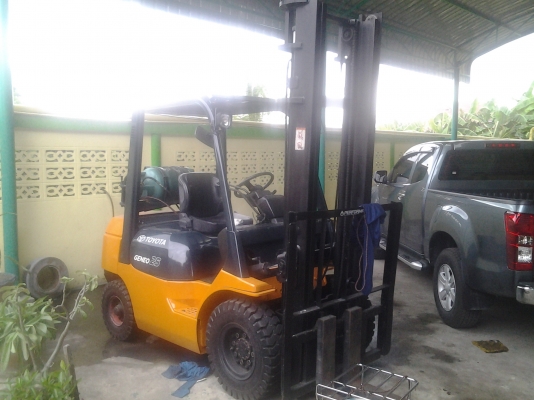 ขายด่วน