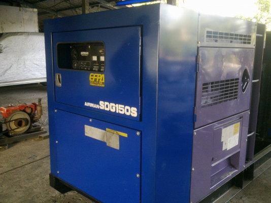 ขายเครื่องปั่นไฟ AIRMAN  SDG150S