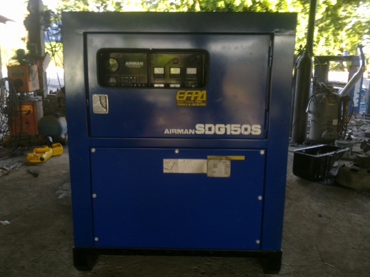 ขายเครื่องปั่นไฟ AIRMAN  SDG150S