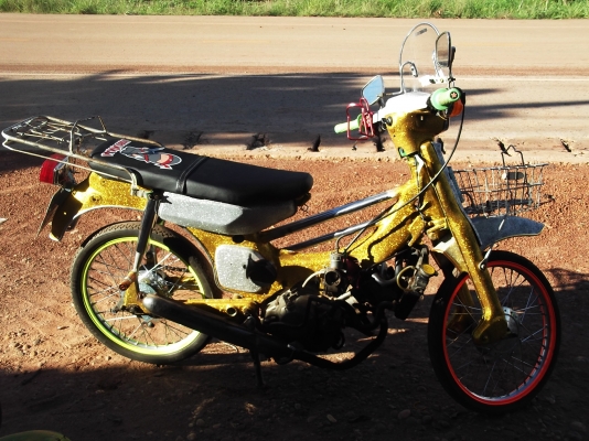 ของแปลก