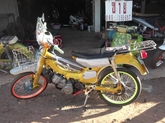 ของแปลก