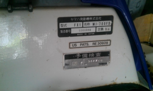 ***ปรับราคา*** JETSKI YAMAHA FX1 เรือบอดี้สวย เครื่องแน่นๆ ราคาถูกมากๆ พร้อมเล่น