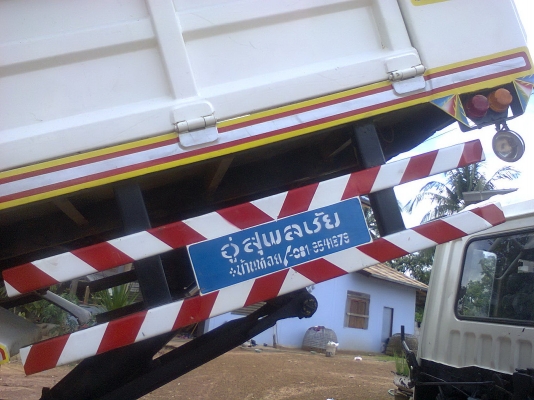 ขายมิตรซู ฟูโซ่ ดั้มFหน้า-หลัง -ขอบคุณลูกค้าเมืองเลยค่ะ ขายมิตรซู ฟูโซ่ ดั้มFหน้า-หลัง -ขอบคุณลูกค้าเมืองเลยค่ะ