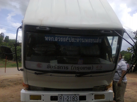 ขายมิตรซู ฟูโซ่ ดั้มFหน้า-หลัง -ขอบคุณลูกค้าเมืองเลยค่ะ ขายมิตรซู ฟูโซ่ ดั้มFหน้า-หลัง -ขอบคุณลูกค้าเมืองเลยค่ะ