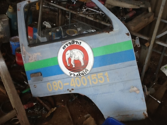 ของฝากนักปั้นขายด่วน หัว NPR 115