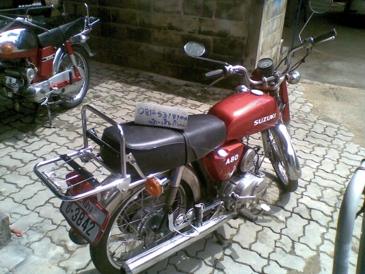 A-80 สภาพจบๆ ขี่อย่างเดียว มี ทบ.