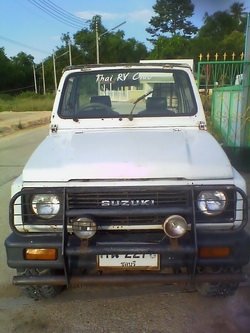 ขายซูให้เอาไปแต่ง ขายซูให้เอาไปแต่ง