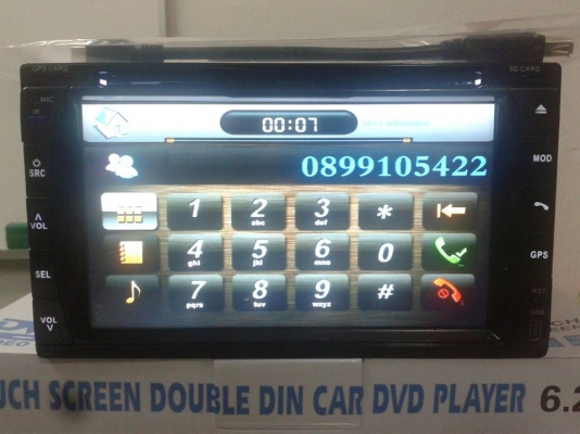 ขายวิทยุ2DIN 6.5นิ้วจอสัมผัสเล่นDVD CD VCD USB SDการ์ด บลูทูธ