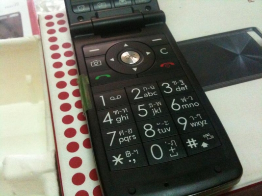 ขายมือถือใหม่ ใหม่พร้อมกล่องเครื่องครับLG K300 อุปกรณ์แท้ทั้งหมดครับ แถมบูลทูธ