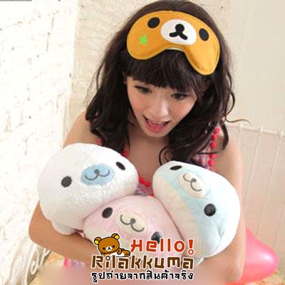 ขายผ้าปิดตาพร้อมเจลเย็นรีลัคคุมะ หลับสบาย ในราคาสุดประหยัด